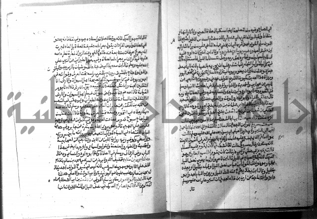 ارشاد الساري 2 