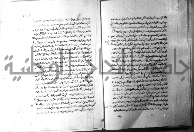 ارشاد الساري 3 