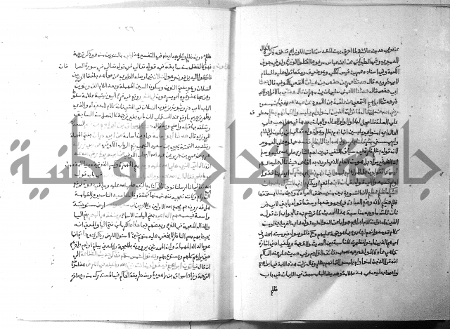 ارشاد الساري 5 