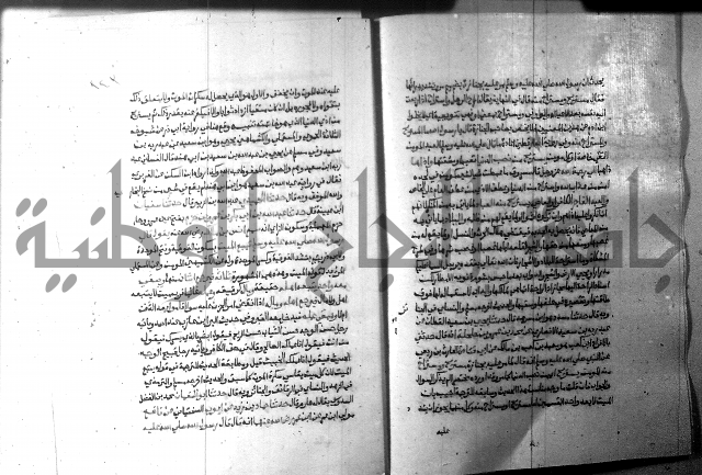 ارشاد الساري 9 