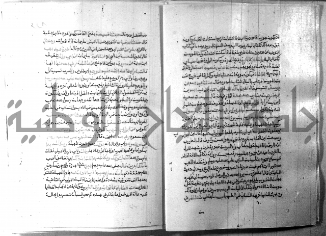 ارشاد الساري 8