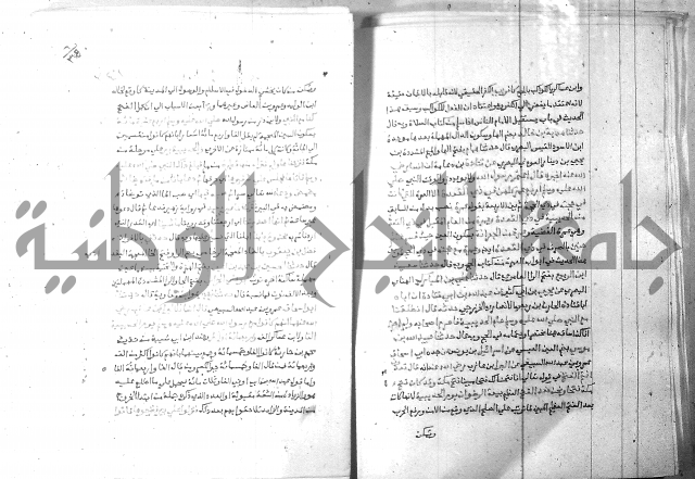 ارشاد الساري 6