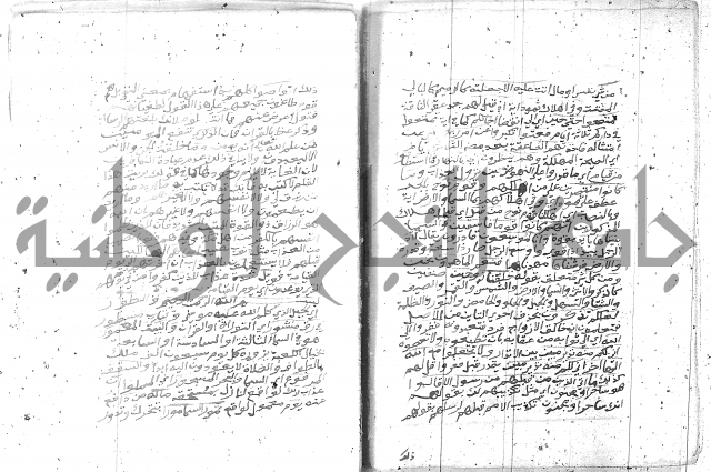 تفسير الجلالين 