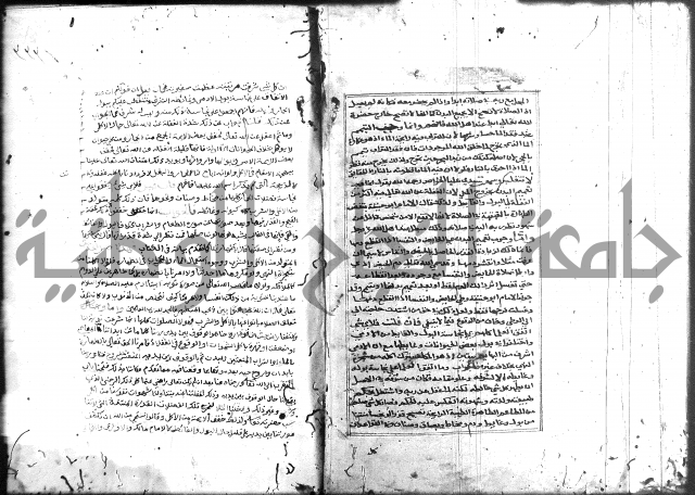 الميزان الشعرانية 