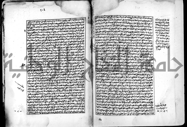 ارشاد الساري لشرح صحيح البخاري
