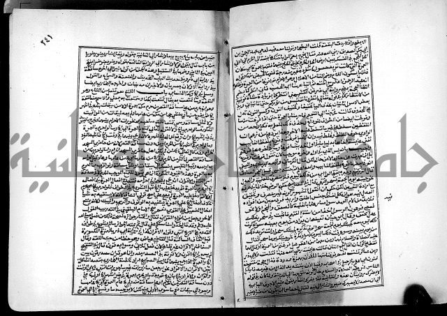 شرح القسطلاني على صحيح البخاري ج2 