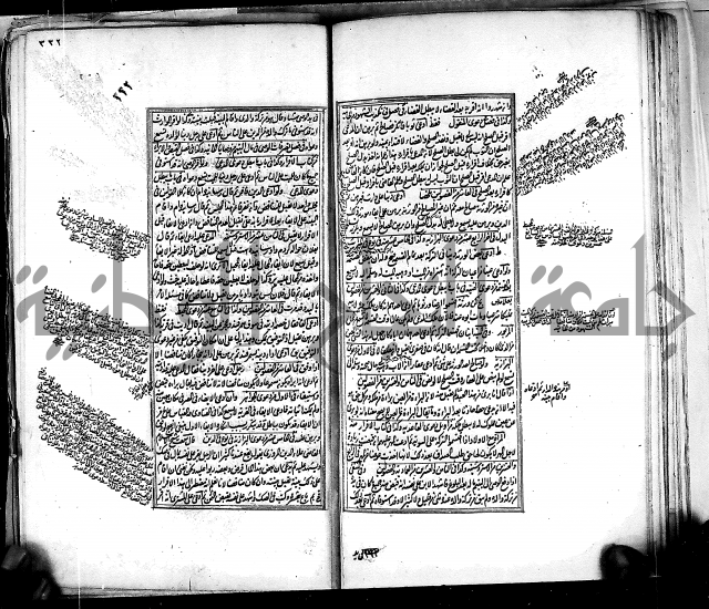 من مخطوطات الحاج نمر النابلسي 