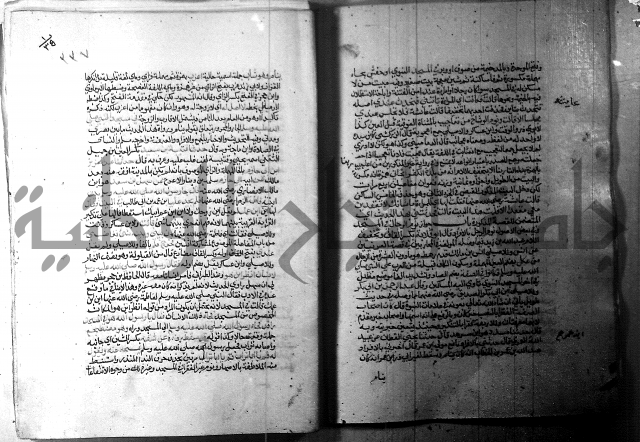 ارشاد الساري 1 