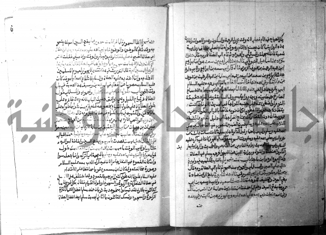 ارشاد الساري 2 