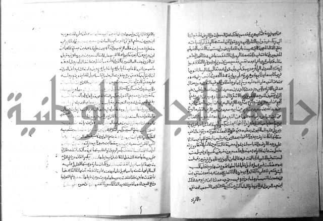 ارشاد الساري 5 