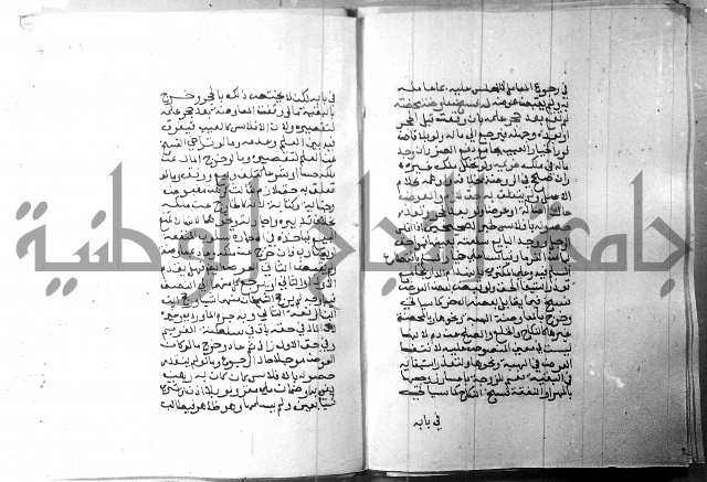 شرح منهج الطلاب 