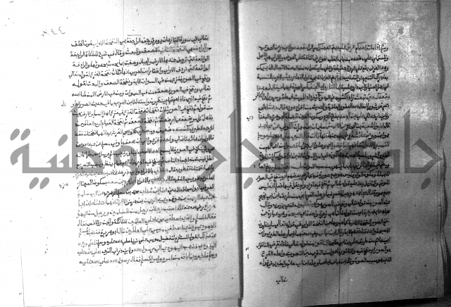 ارشاد الساري 9 