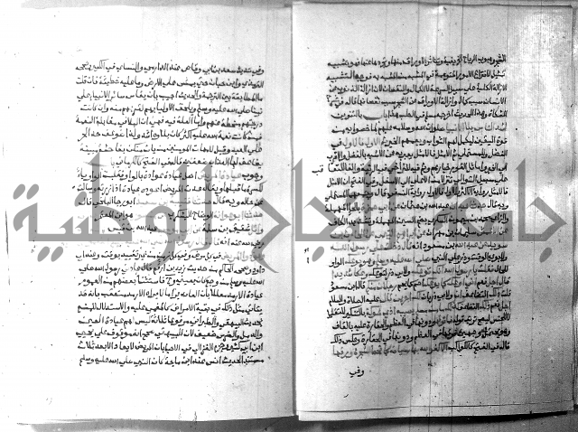 ارشاد الساري 8