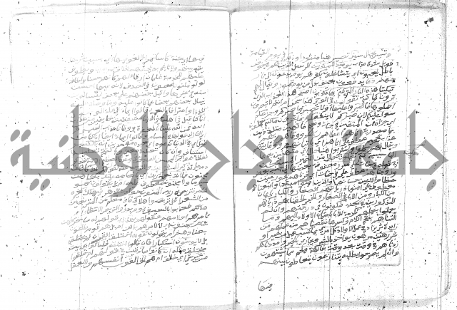 تفسير الجلالين 