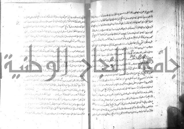 صحيح مسلم ج1 