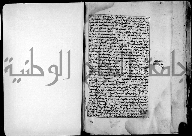 ارشاد الساري لشرح صحيح البخاري
