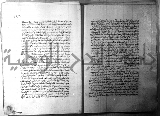 ارشاد الساري 1 