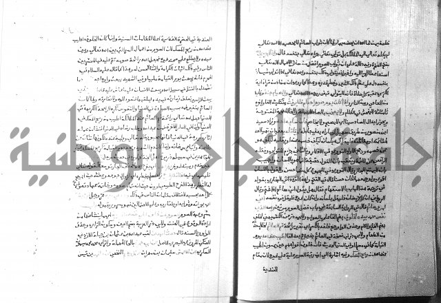 ارشاد الساري 3 