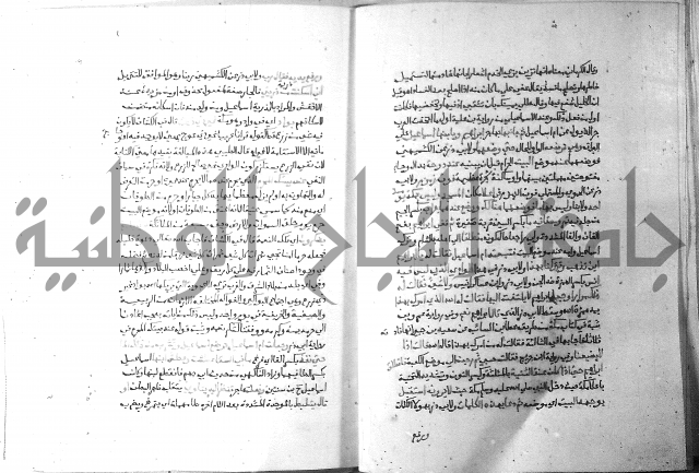 ارشاد الساري 5 