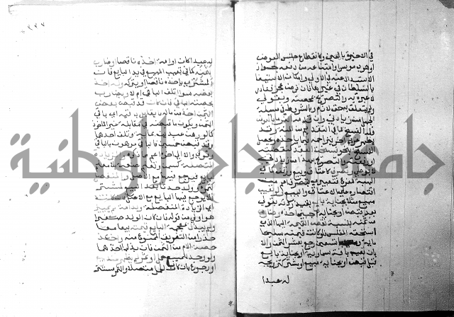 شرح منهج الطلاب 