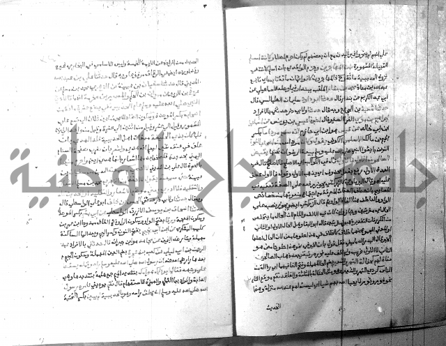 ارشاد الساري 6