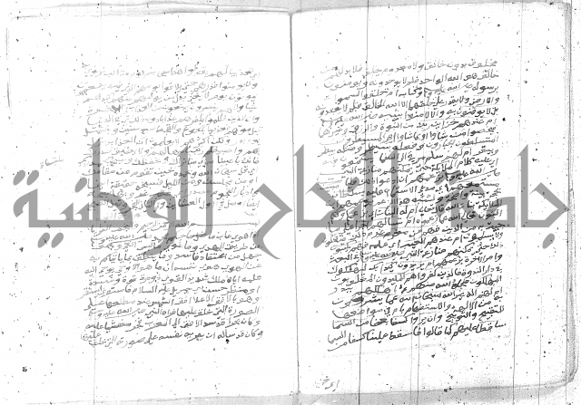 تفسير الجلالين 