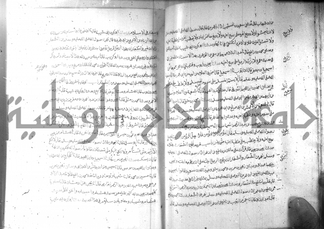 صحيح مسلم ج1 