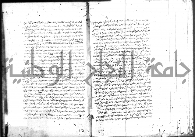 الميزان الشعرانية 