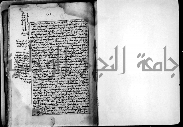 ارشاد الساري لشرح صحيح البخاري