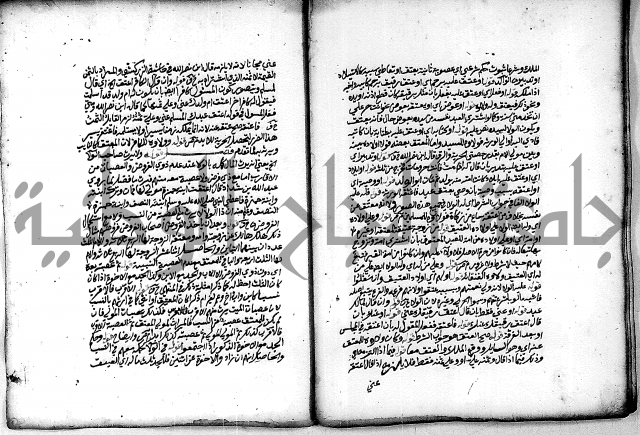 فقة من مخطوطات مسجد الحاج نمر النابلسي 