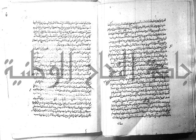 ارشاد الساري 2 