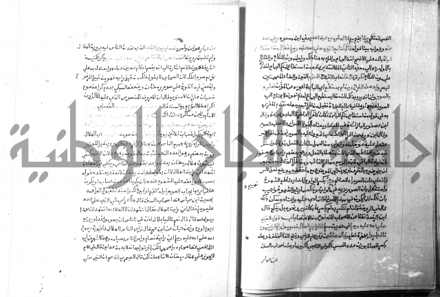 ارشاد الساري 3 