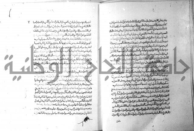 ارشاد الساري 5 