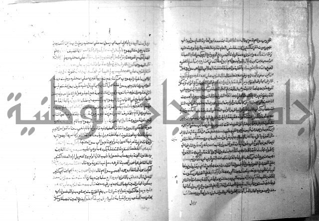 ارشاد الساري 9 