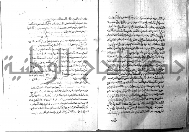 ارشاد الساري 8