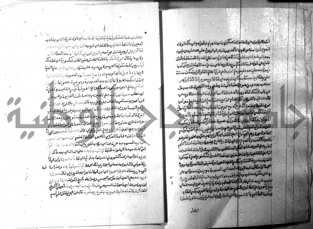 ارشاد الساري 6