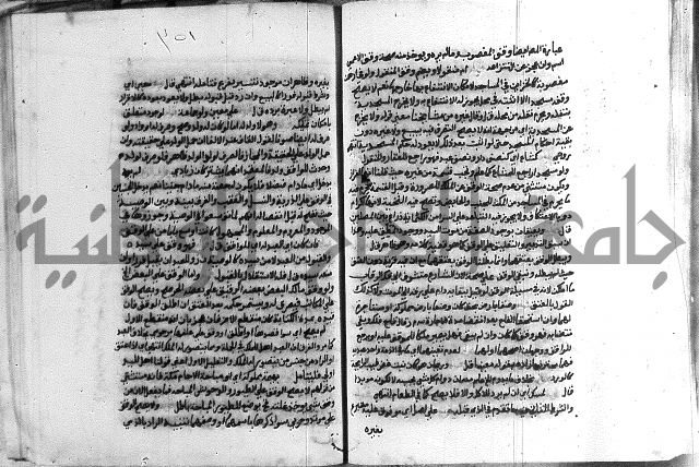 حواشي على الاقناع