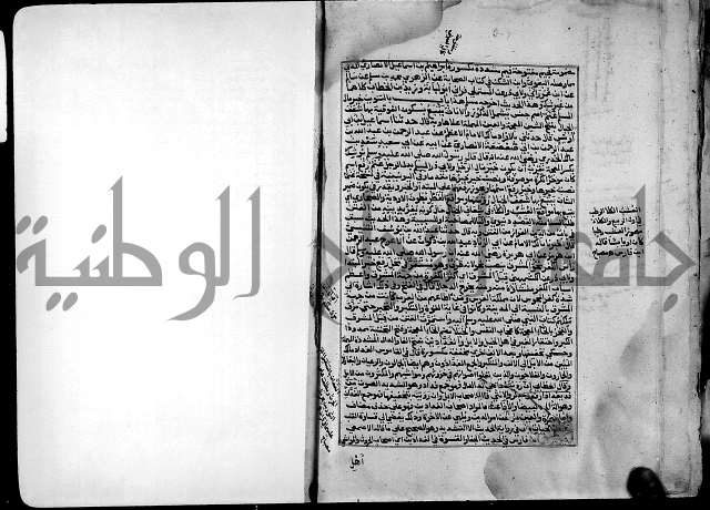 ارشاد الساري لشرح صحيح البخاري
