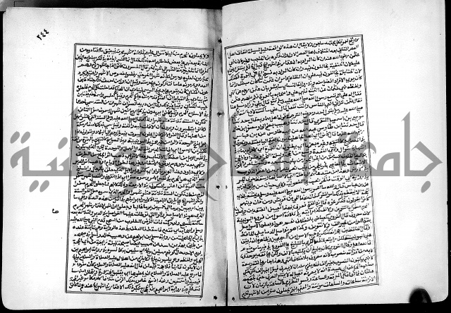 شرح القسطلاني على صحيح البخاري ج2 