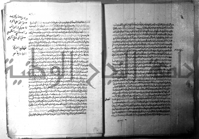 ارشاد الساري 1 