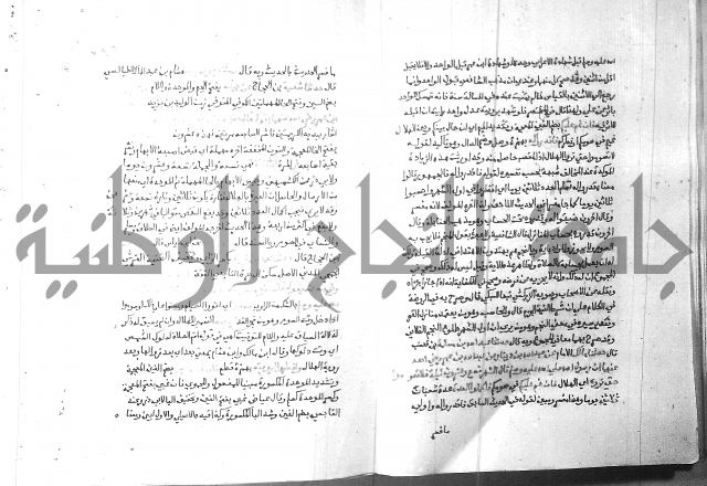 ارشاد الساري 3 