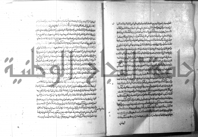 ارشاد الساري 9 