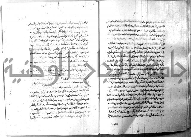 ارشاد الساري 8