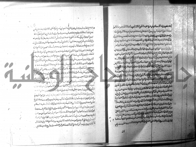 ارشاد الساري 6