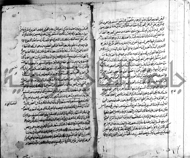 مجمع البحرين