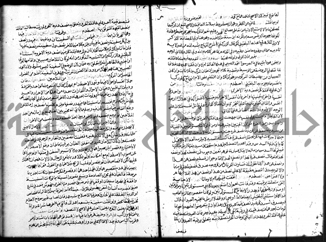 شرح المنهاج ج4