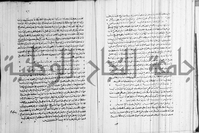 المنح الالهية 