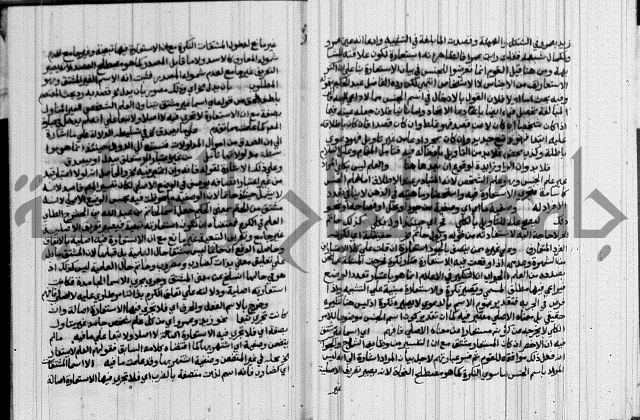 نتائج الفكر في الاستعمارات