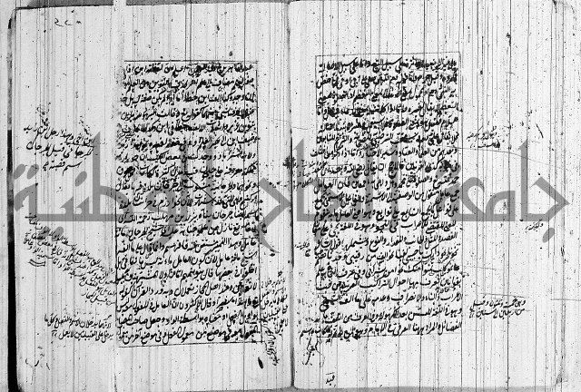 حاشية على شرح ديباجة المصباح 