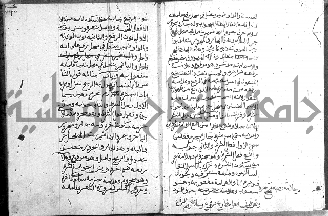 نظم الجزرية 